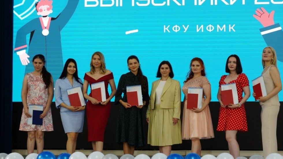 Приглашаем поступать в магистратуру 'Иностранные языки в сфере профессиональной коммуникации' ИФМК КФУ Приглашаем поступать в магистратуру 'Иностранные языки в сфере профессиональной коммуникации' ИФМК КФУ