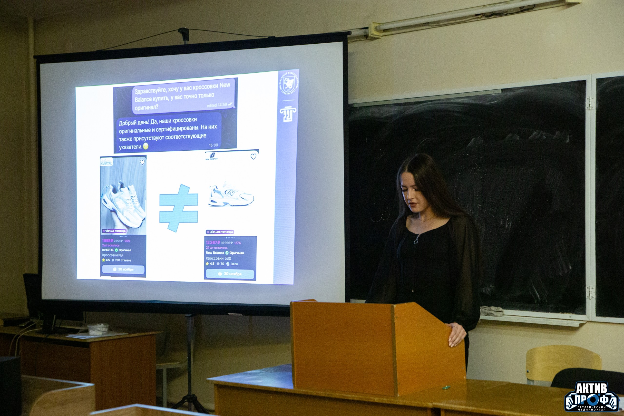 Применение OSINT-технологий в защите прав юридических лиц Применение OSINT-технологий в защите прав юридических лиц