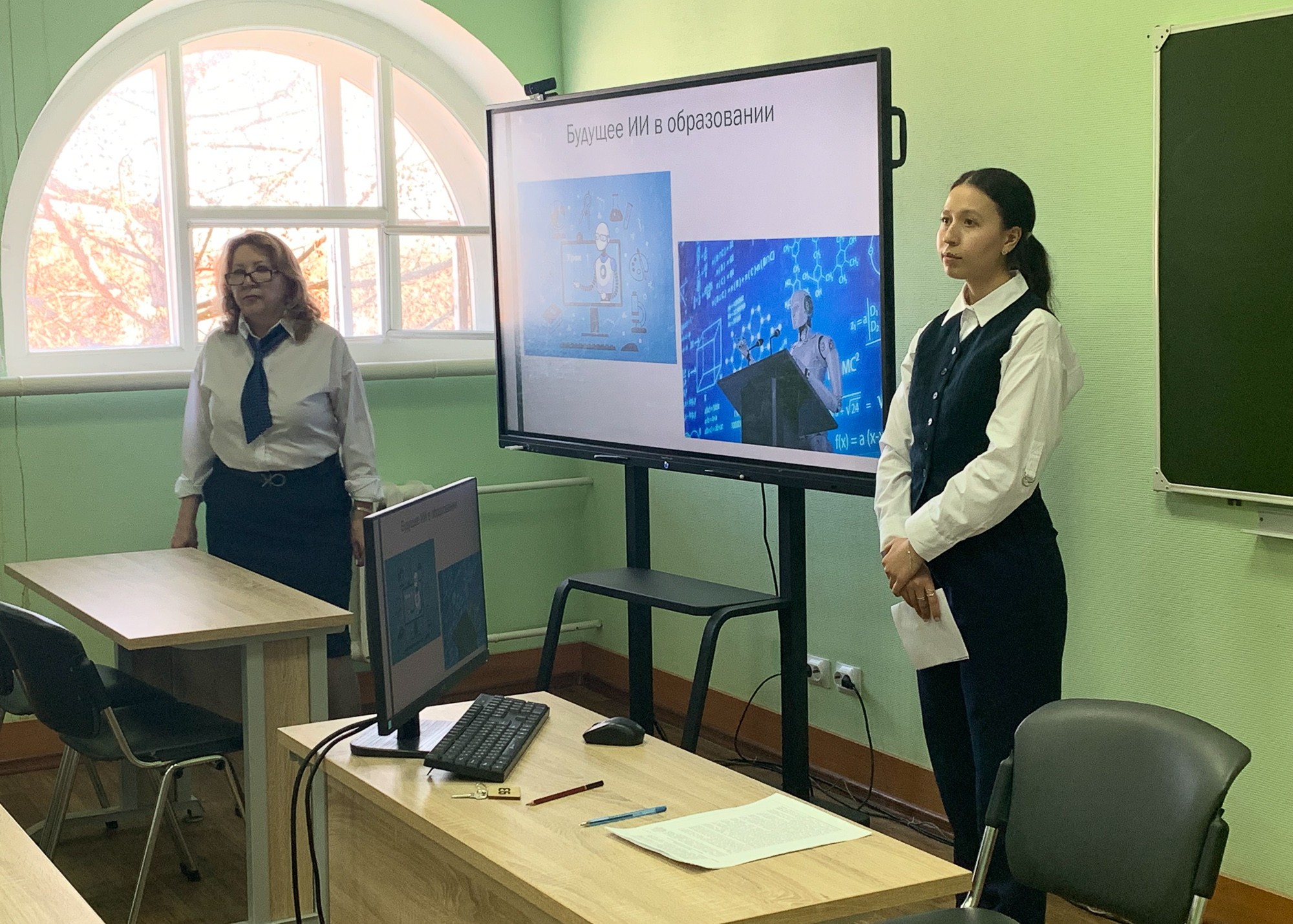 'Выпускники Елабужского института в современном образовательном пространстве' 'Выпускники Елабужского института в современном образовательном пространстве'