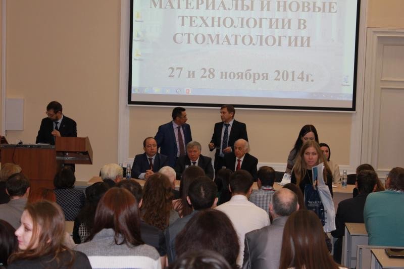 ������������� ����������� '�������������� ��������� � ����� ���������� � ������������' 2014