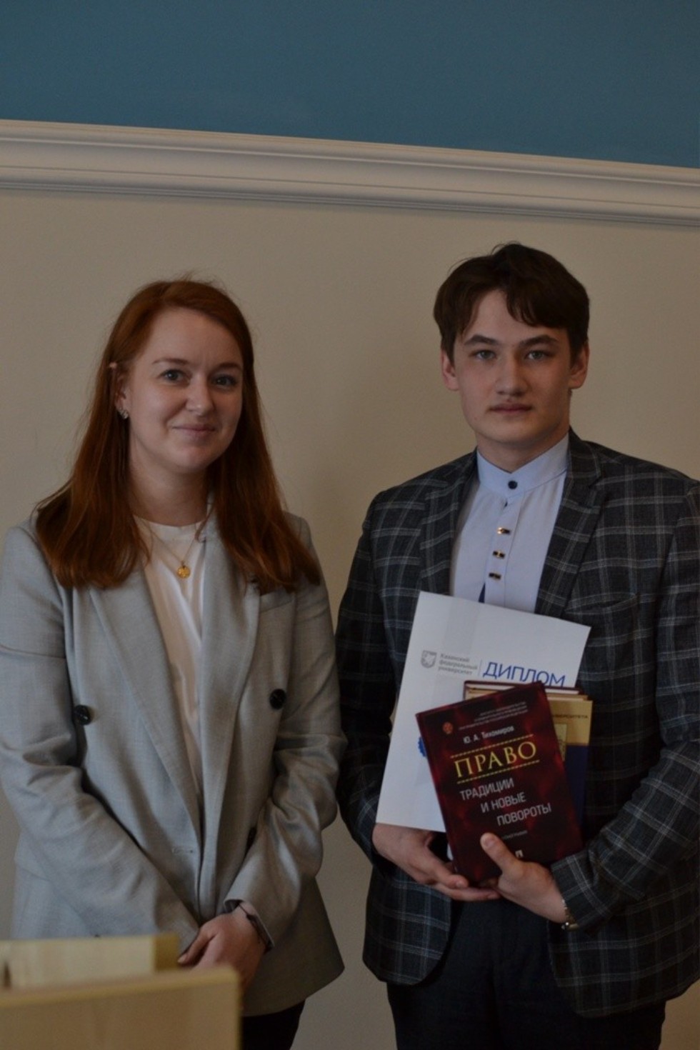 Итоговая научно-практическая конференция Итоговая научно-практическая конференция