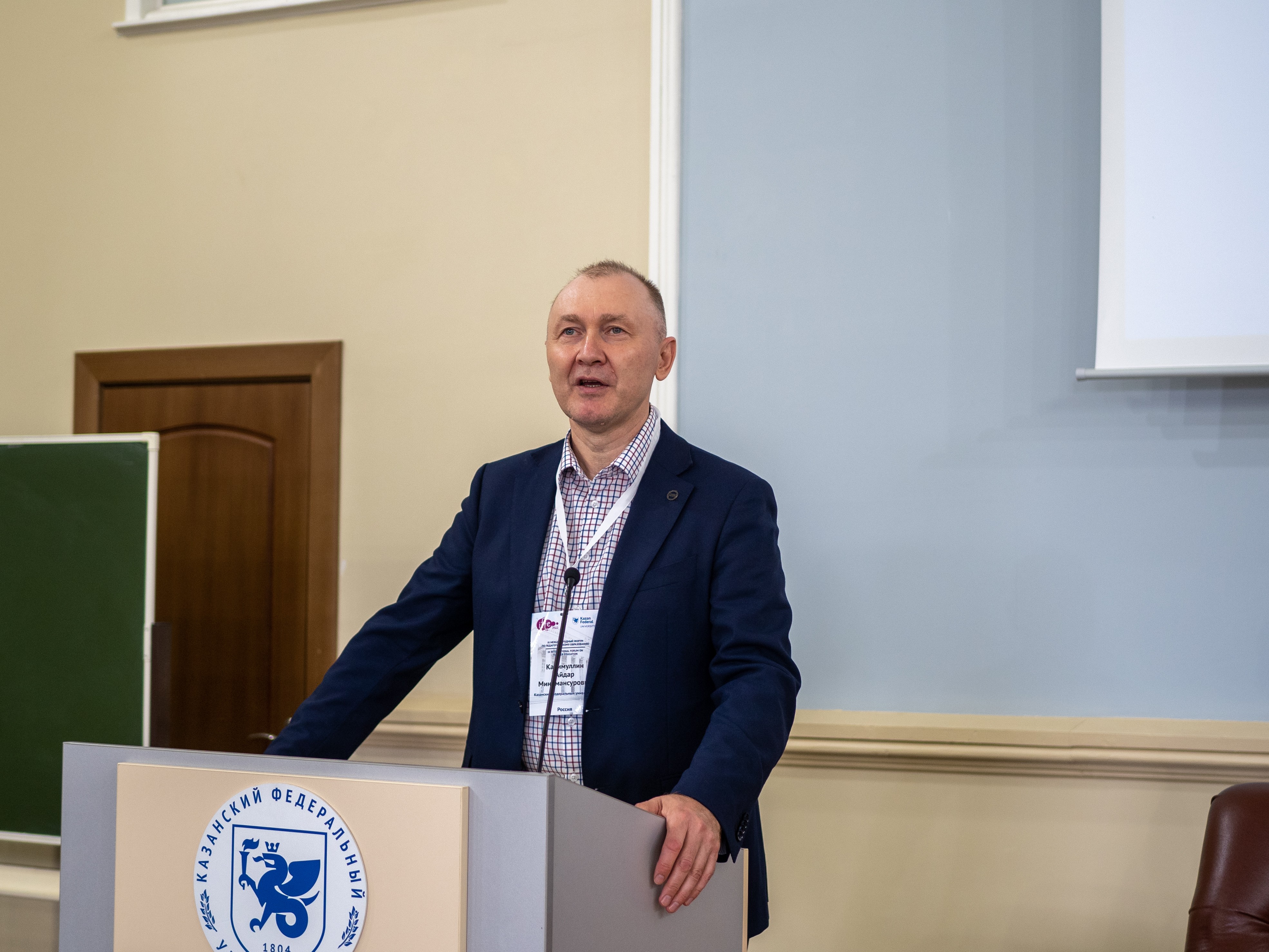 IFTE-2023 завершился! IFTE-2023 завершился!