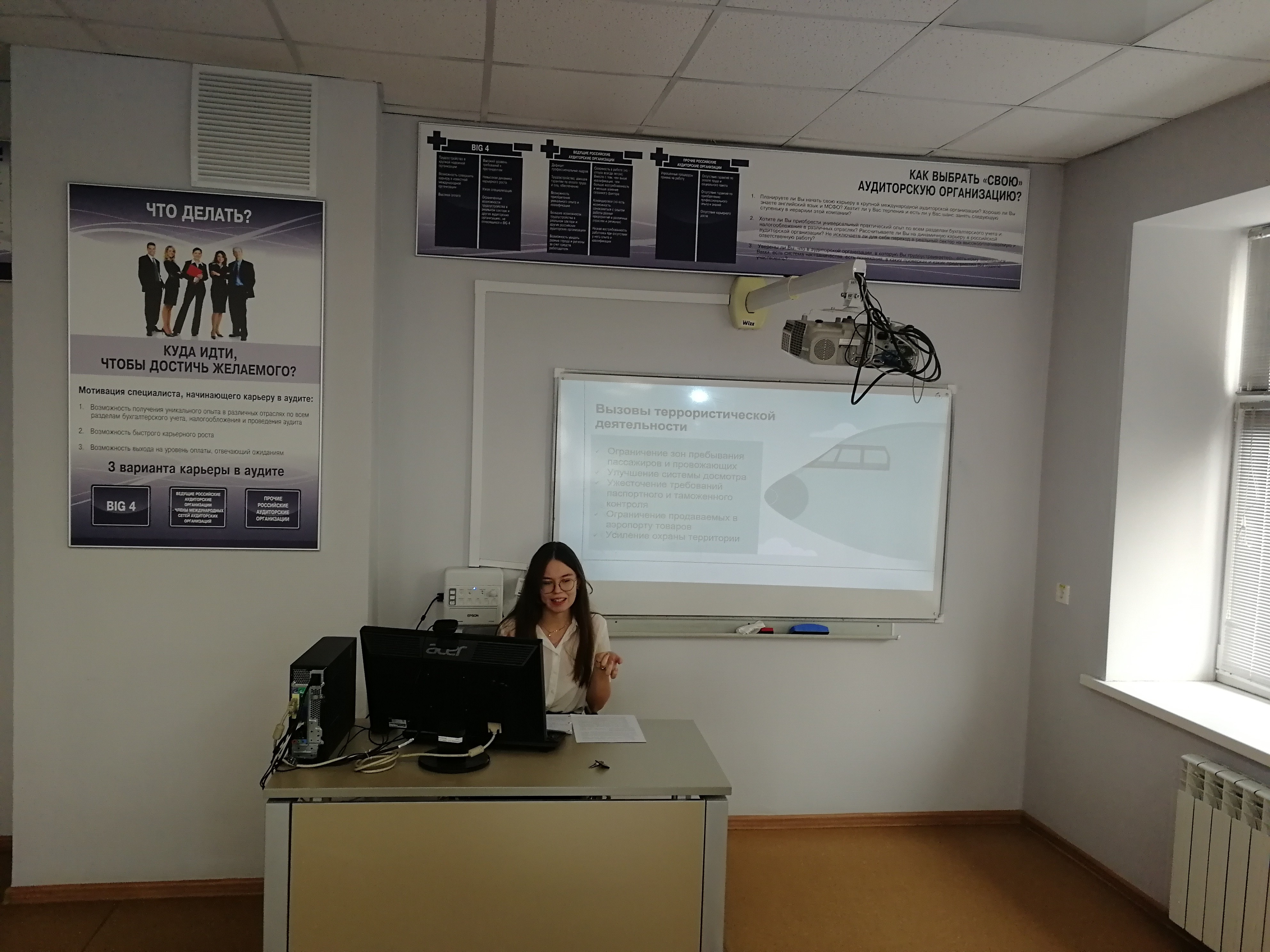 23 ноября 2023 г. была проведена секция 23 ноября 2023 г. была проведена секция