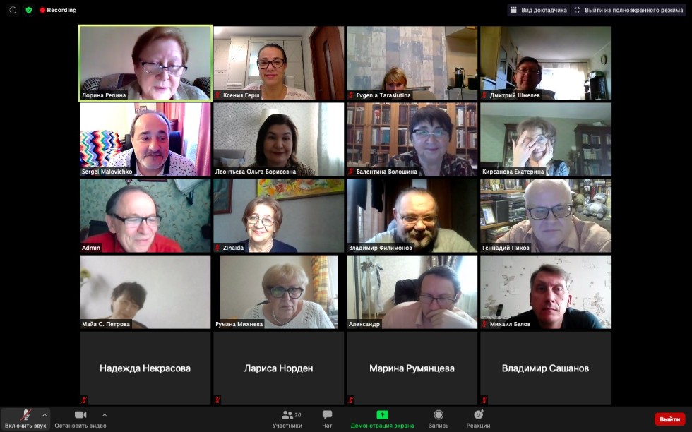 ������ ����������� �������� ������� ������� ��������� ������� ������� ����������� ������������� ������-��������������� �����������