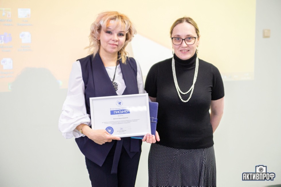 ��������-�������� ��� �������