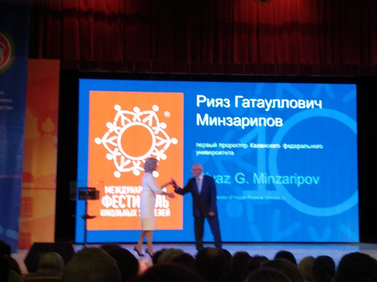 ������������� ��������� �������� ��������