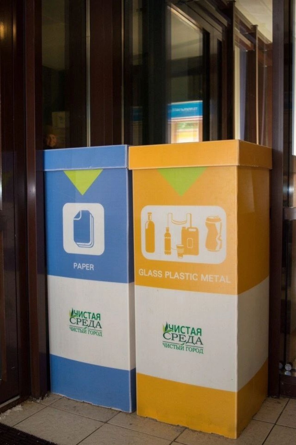 Акция РСО! Акция РСО!