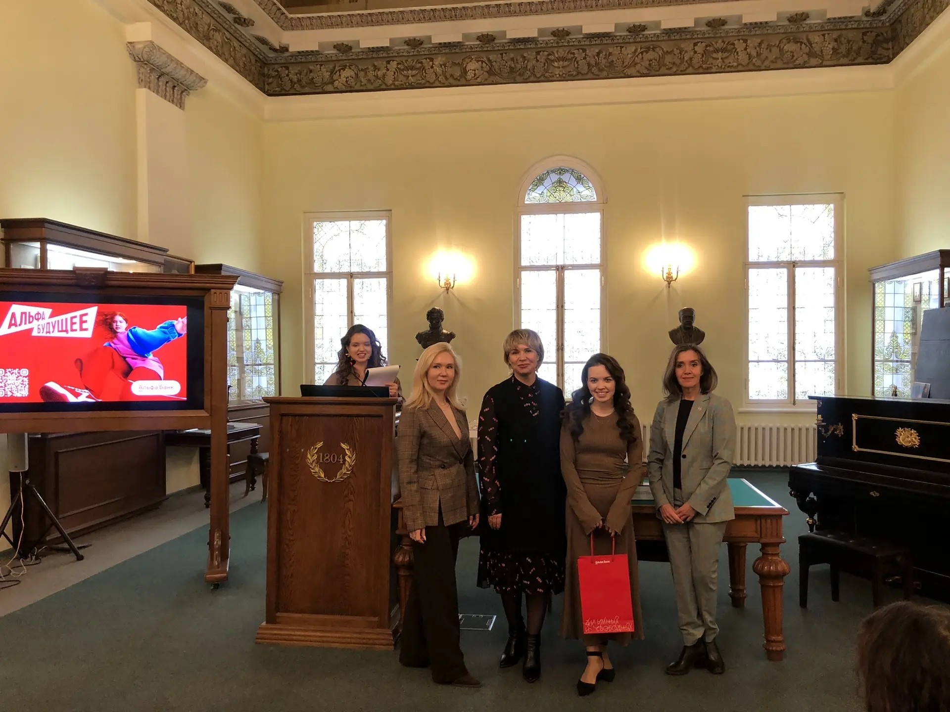 Церемония награждения победителей программ от АО Церемония награждения победителей программ от АО