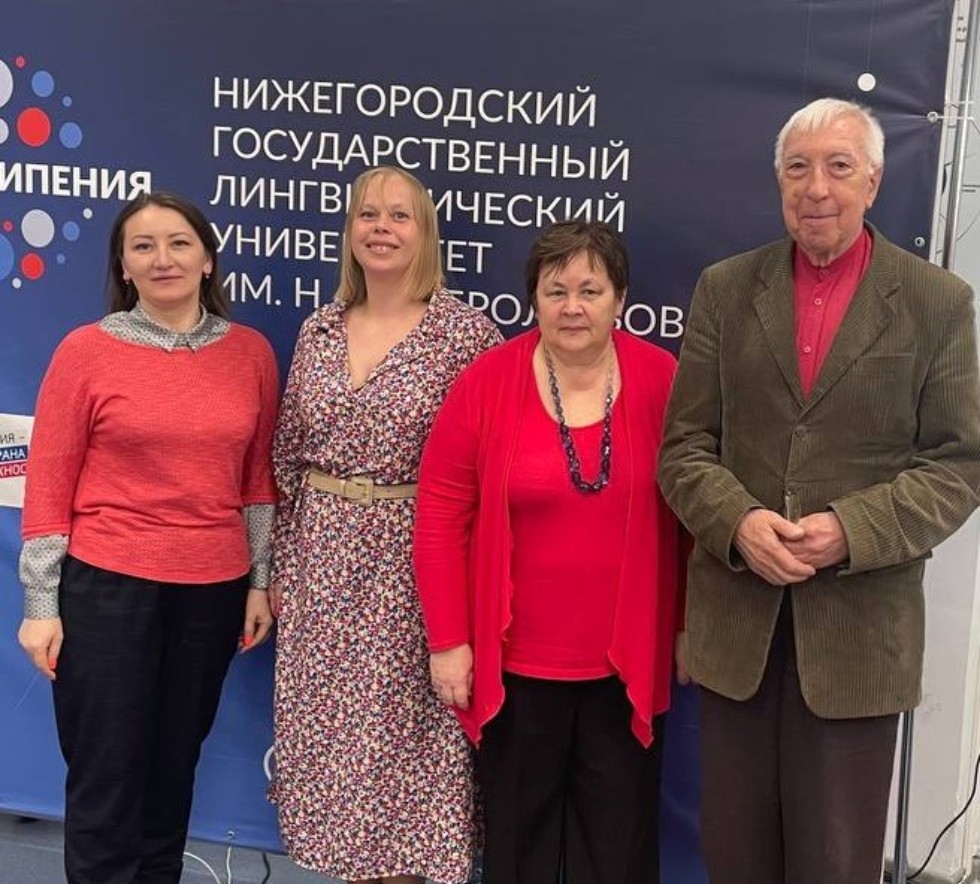 Международная научная конференция 'Литература в глобальном мире: поэтика, компаративистика, имагология' Международная научная конференция 'Литература в глобальном мире: поэтика, компаративистика, имагология'