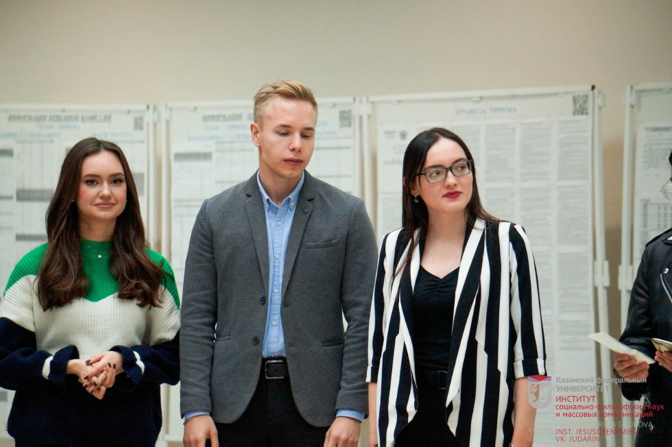 День конфликтолога-2019: конфликтологи КФУ, объединяйтесь! День конфликтолога-2019: конфликтологи КФУ, объединяйтесь!