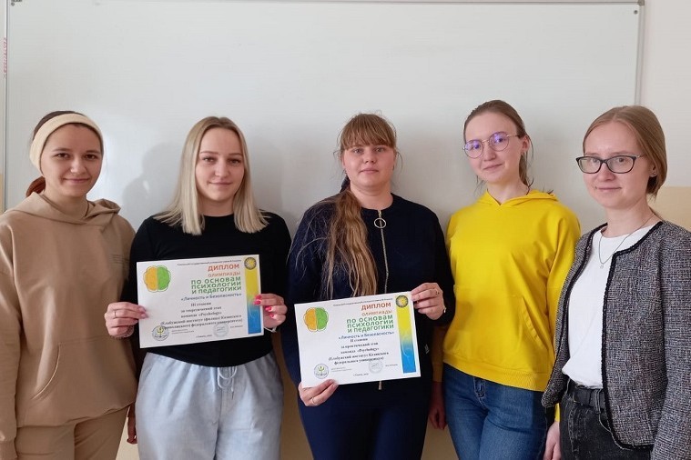 Команда 'Psychology' Елабужского института стала ? Команда 'Psychology' Елабужского института стала ?