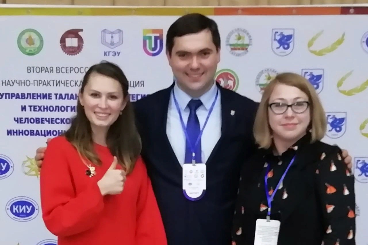 Преподаватели и студенты Елабужского института КФУ приняли участие во Всероссийской научно-практической конференции 'Управление талантами' Преподаватели и студенты Елабужского института КФУ приняли участие во Всероссийской научно-практической конференции 'Управление талантами'