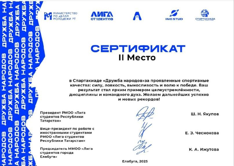 �������� ����������� ��������� ��� ����� ��������� ����������� '������ �������'