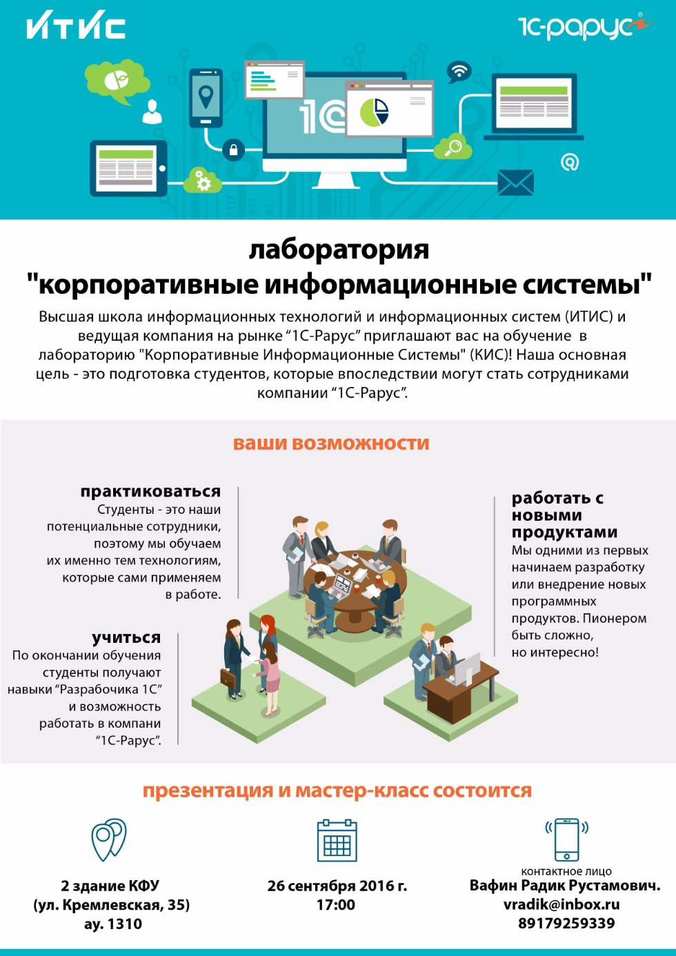 ������ ����� ���� � �������� '1�-�����' ���������� ��������� �� �������� � ����� ����������� '������������� �������������� �������'! ,������ ����� ����, 1 �, 1C-�����