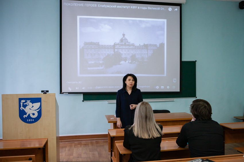 Прошла научно-популярная лекция 'Елабужский институт в годы Великой Отечественной войны' Прошла научно-популярная лекция 'Елабужский институт в годы Великой Отечественной войны'