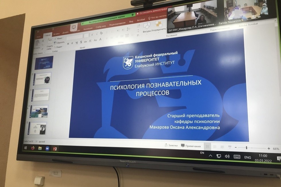 Состоялась онлайн-встреча с обучающимися из Ташкента Состоялась онлайн-встреча с обучающимися из Ташкента