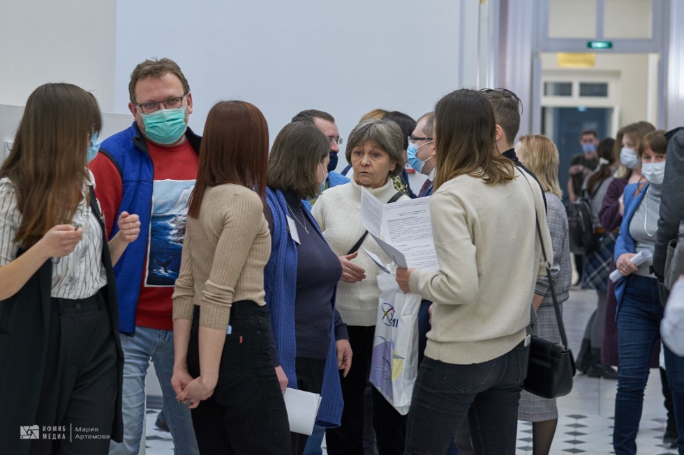 Конференция Конференция