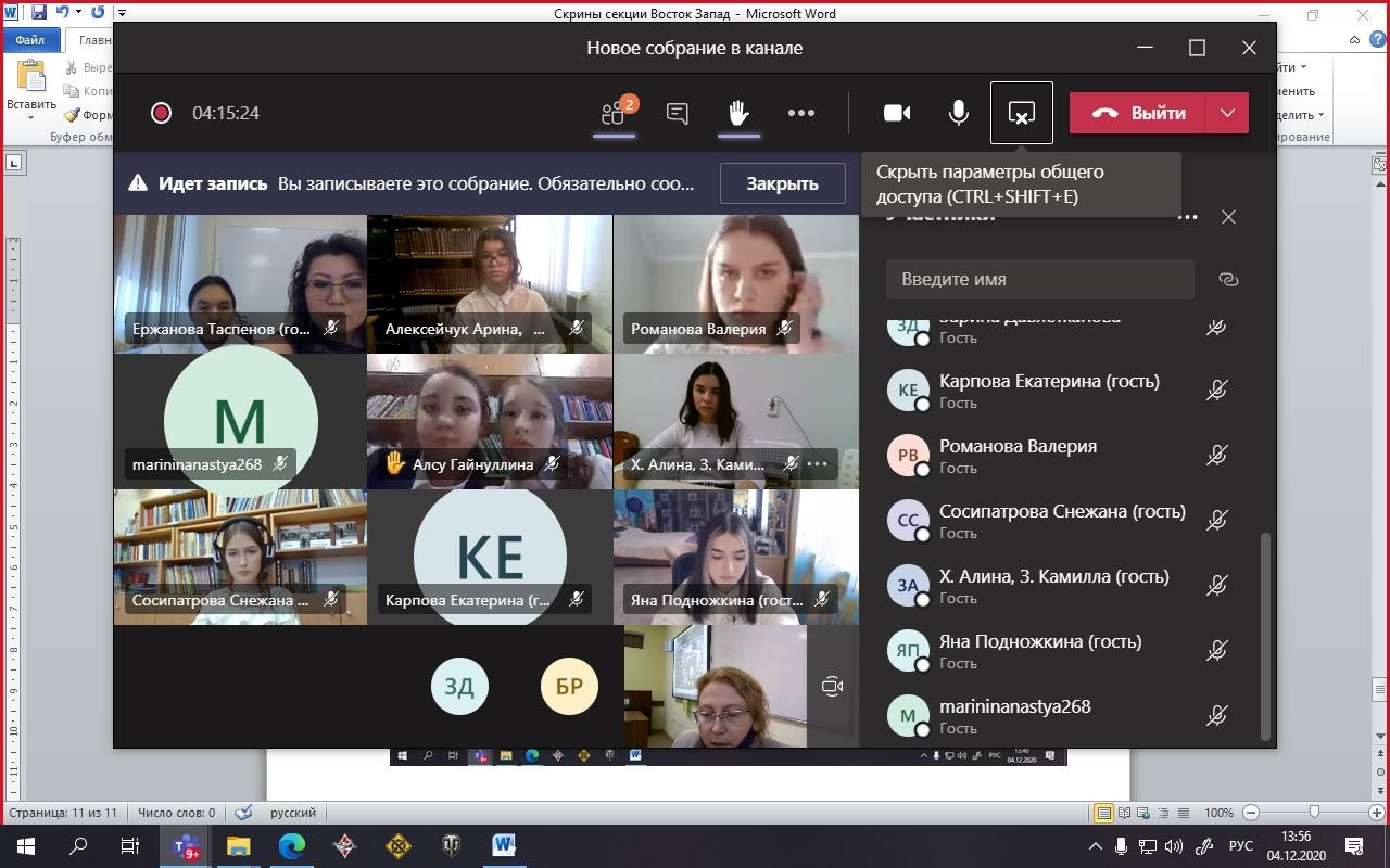 ������-�����: ������ ������ � �������