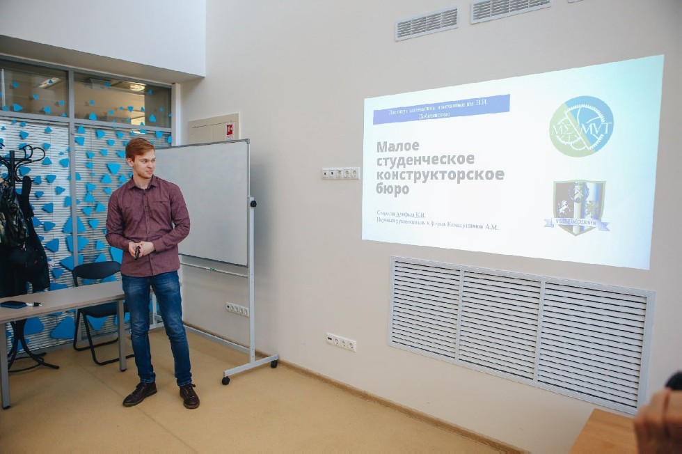 Староста МСКБ выступил на семинаре для руководителей и научных кураторов студенческих научных кружков и объединений КФУ Староста МСКБ выступил на семинаре для руководителей и научных кураторов студенческих научных кружков и объединений КФУ