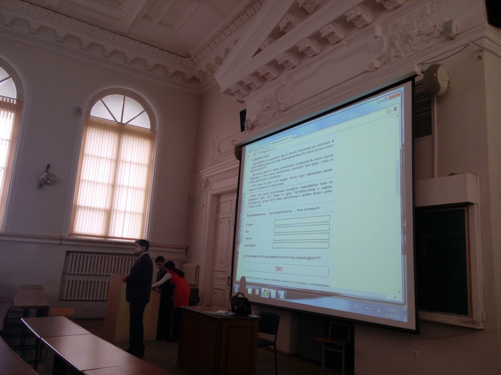 В рамках Дней карьеры 7 апреля 2015г со студентами отделения финансов прошла встреча с Управленем Федеральной Службы Судебных Приставов по Республике Татарстан. В рамках Дней карьеры 7 апреля 2015г со студентами отделения финансов прошла встреча с Управленем Федеральной Службы Судебных Приставов по Республике Татарстан.