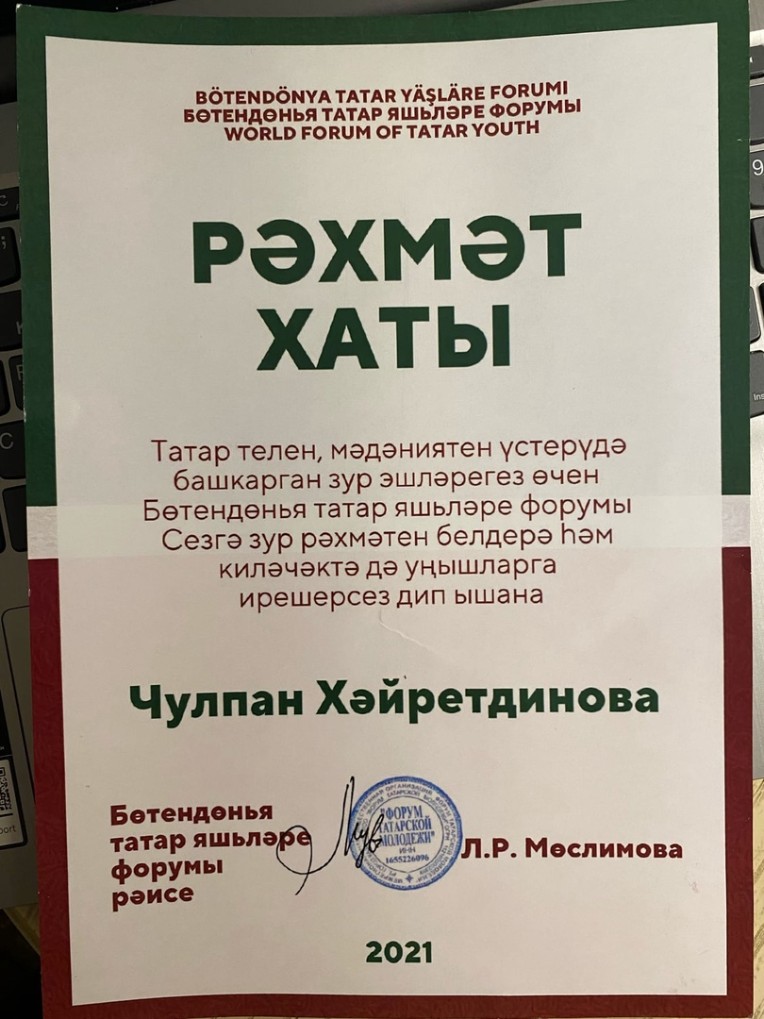 ���� �������� - ���������� ��������� ���������