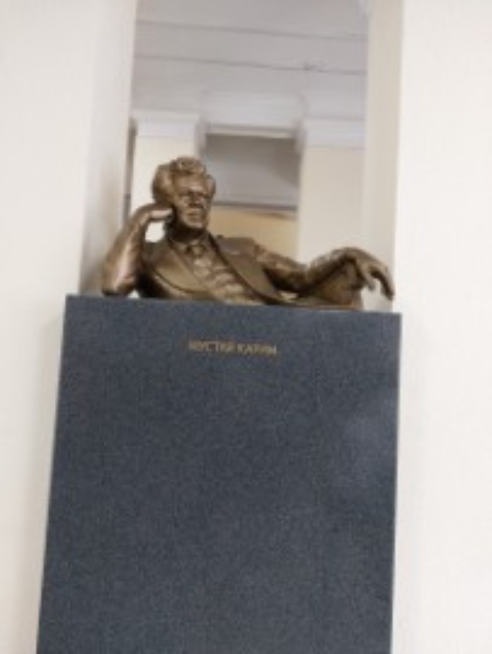 'Татар филологиясен өйрәнү һәм укытуның актуаль мәсәләләре' 'Татар филологиясен өйрәнү һәм укытуның актуаль мәсәләләре'