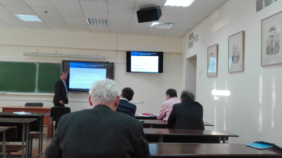 Конференции Конференции