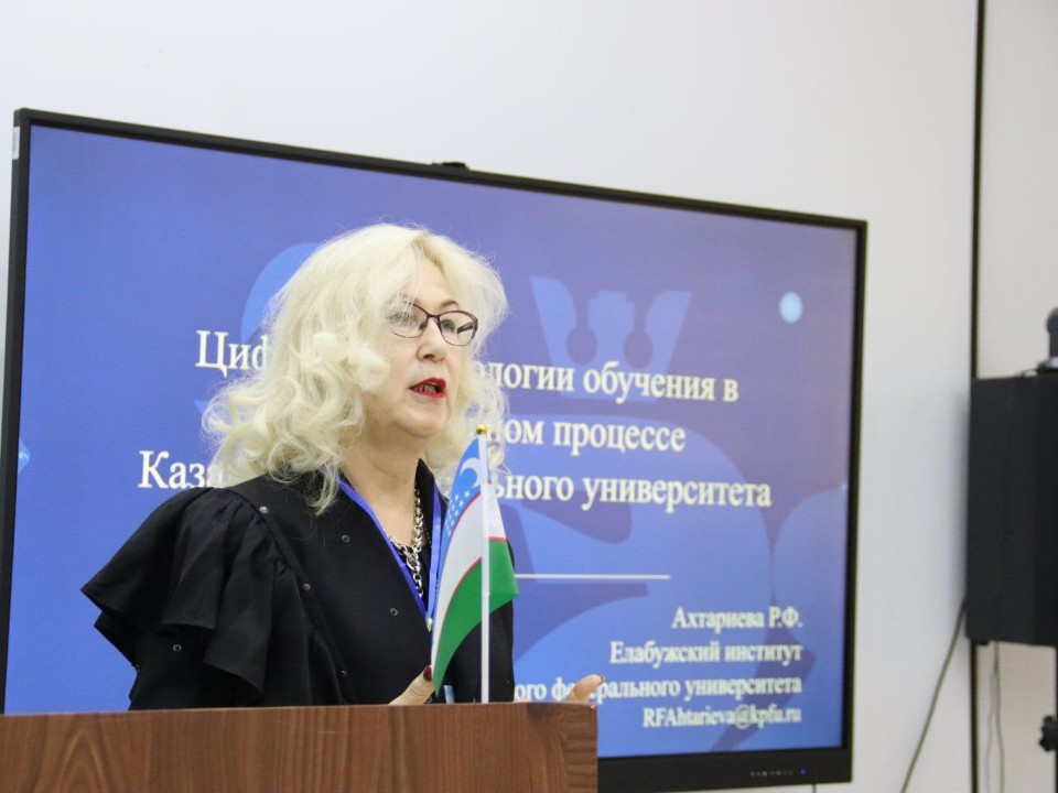 Цифровые и инновационные технологии в образовании: Международная научно-практическая конференция в Гулистане. Цифровые и инновационные технологии в образовании: Международная научно-практическая конференция в Гулистане.