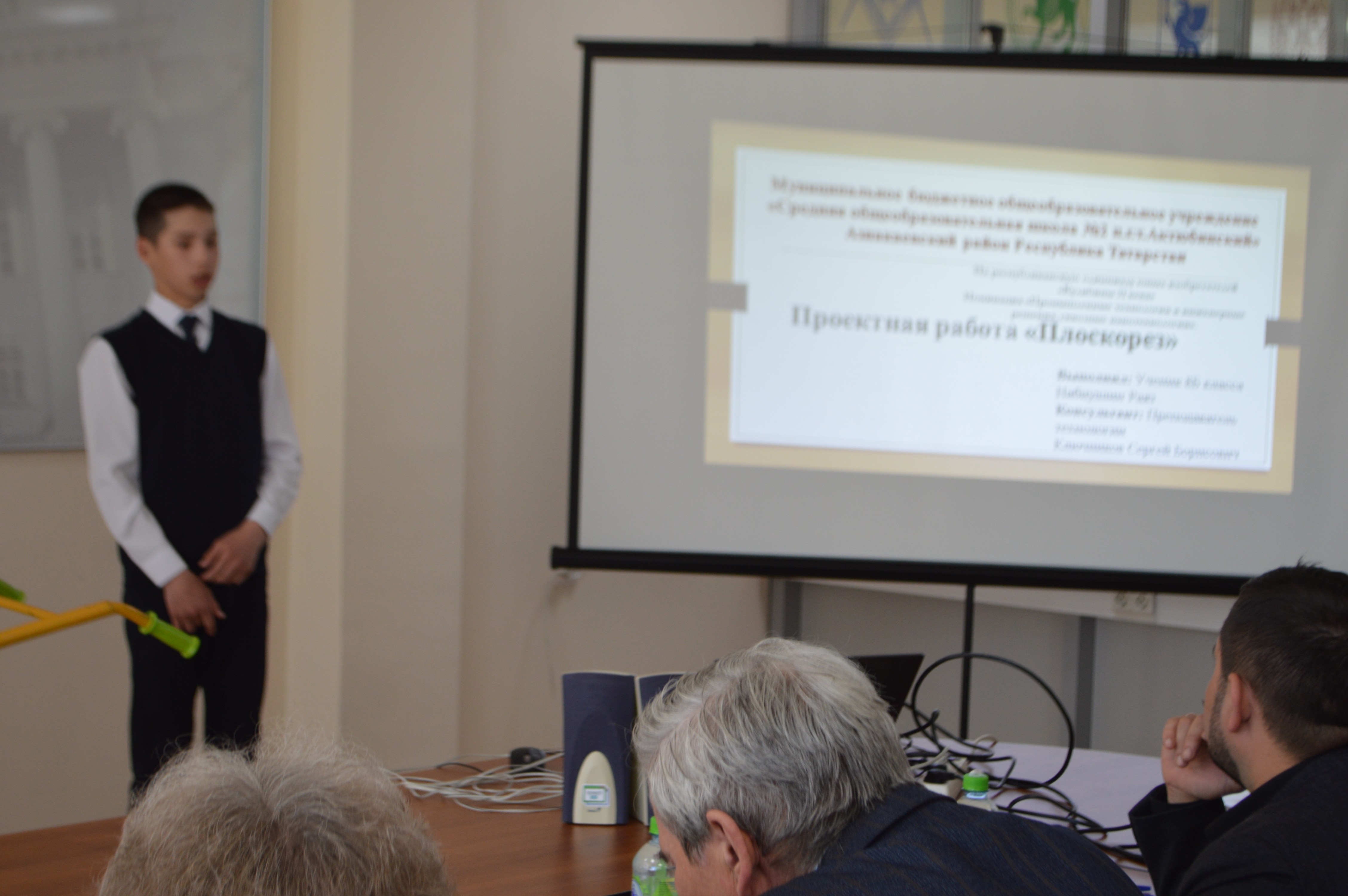 3 ��� ��������������� ��������� �������� 21 ����