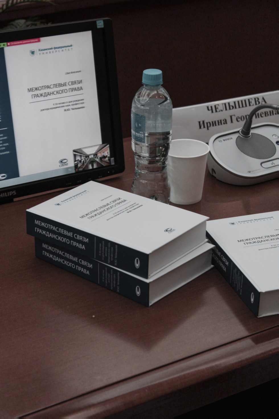 ����������� ������ �.�. ��������