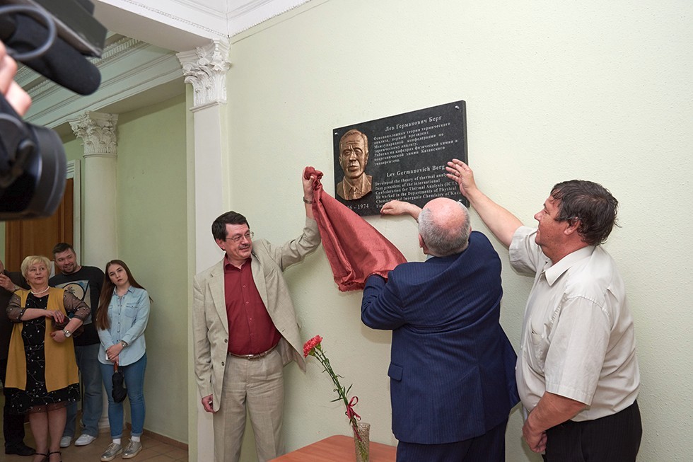 �������� ������������ ����� ���������� �.�. ����� � ���������� ��������� ��. �.�. ���������