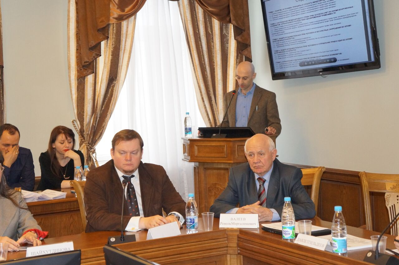 На Юридическом факультете КФУ провели круглый стол 'Межконфессиональное согласие и права человека: опыт Республики Татарстан' На Юридическом факультете КФУ провели круглый стол 'Межконфессиональное согласие и права человека: опыт Республики Татарстан'