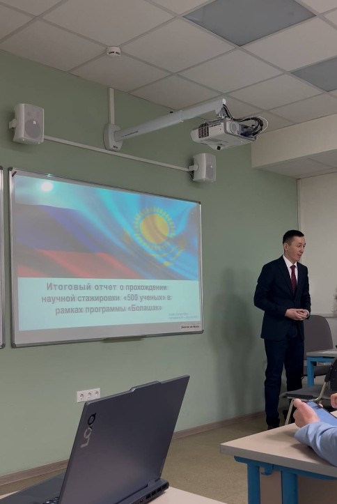 Итоговый отчет о прохождении научной стажировки по программе '500-Ученых' доктора PhD Б.Ж. Сапарова Итоговый отчет о прохождении научной стажировки по программе '500-Ученых' доктора PhD Б.Ж. Сапарова