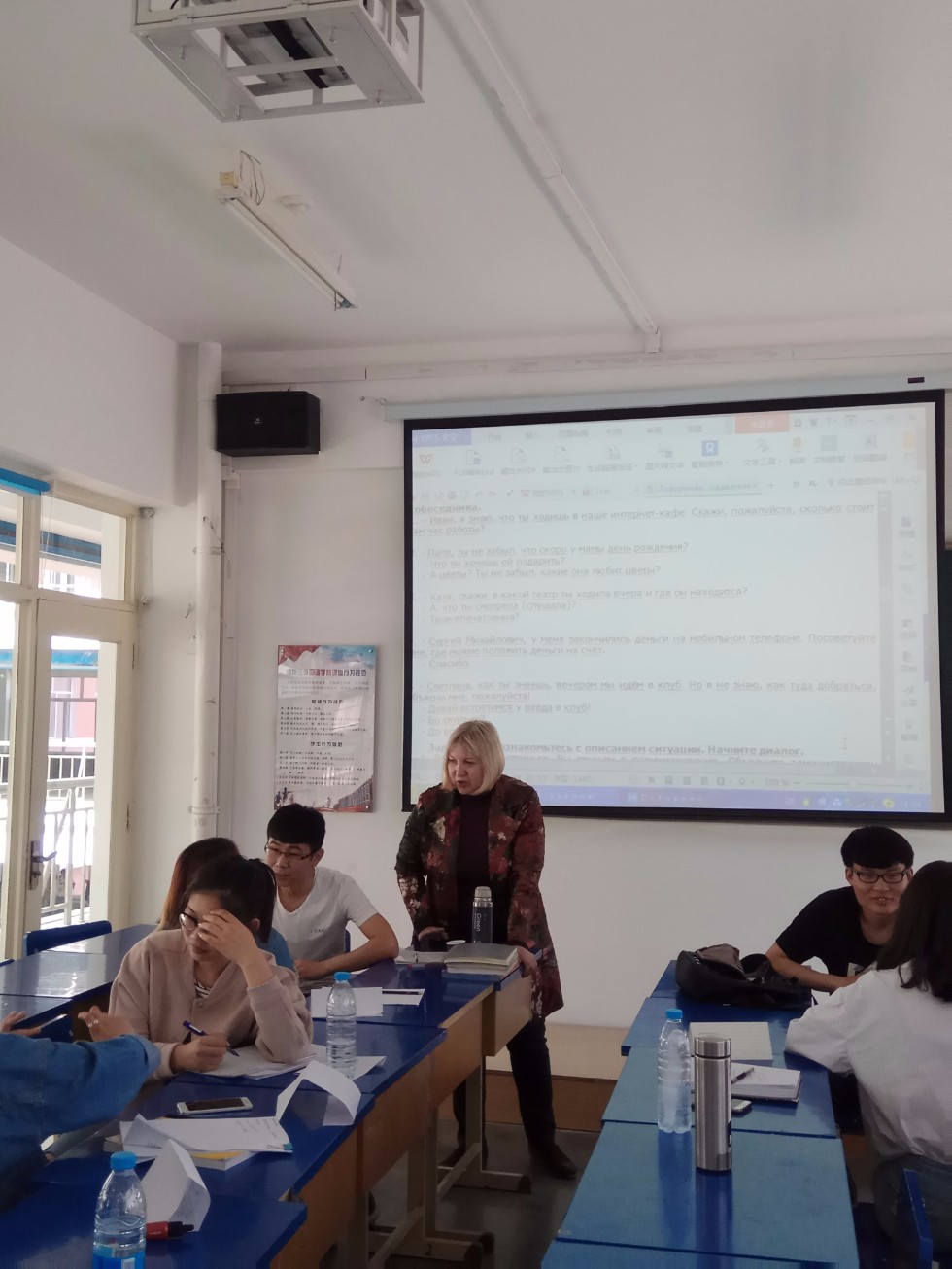 ����� ��������� ������� ����