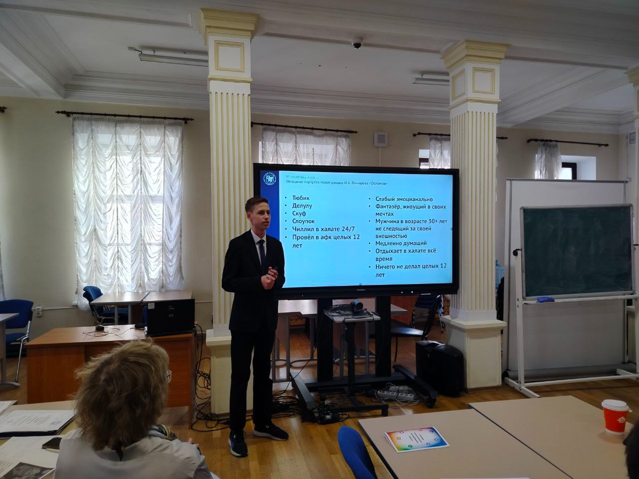 ���������� � ����������� ����� ? �� ��������� � ���������� ���������