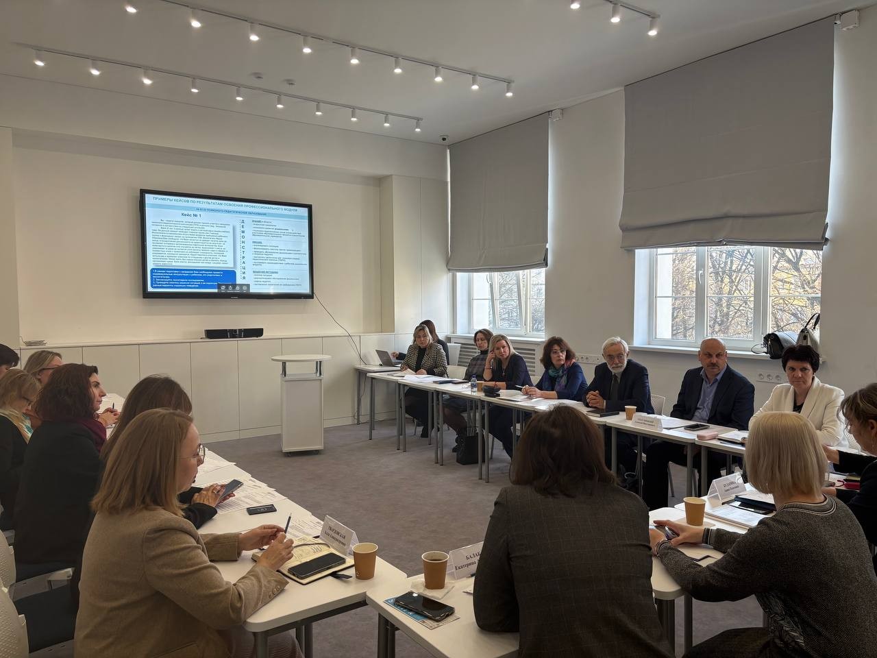 Участие представителя КФУ в проектно-аналитической сессии в рамках в пилотного проекта Минобрнауки РФ по переходу на новую модель высшего образования Участие представителя КФУ в проектно-аналитической сессии в рамках в пилотного проекта Минобрнауки РФ по переходу на новую модель высшего образования