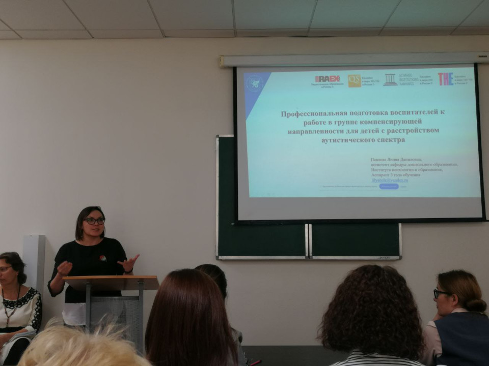 Сотрудники НИЛ Сотрудники НИЛ