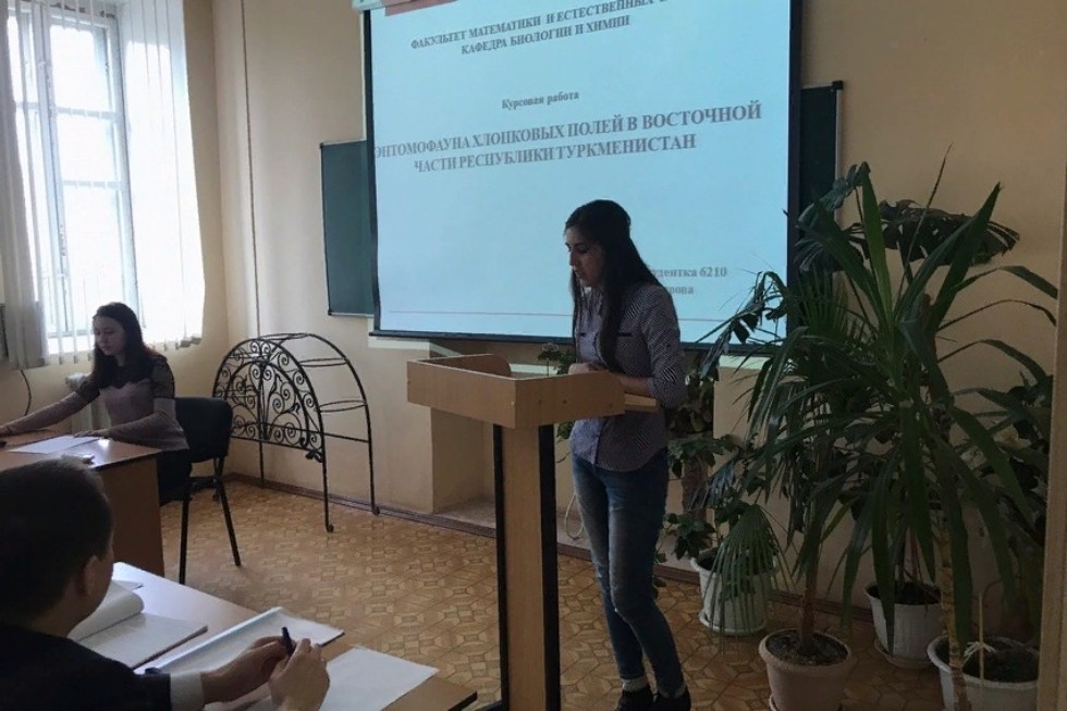 Итоговая студенческая научно-образовательная конференция на кафедре биологии и химии Итоговая студенческая научно-образовательная конференция на кафедре биологии и химии