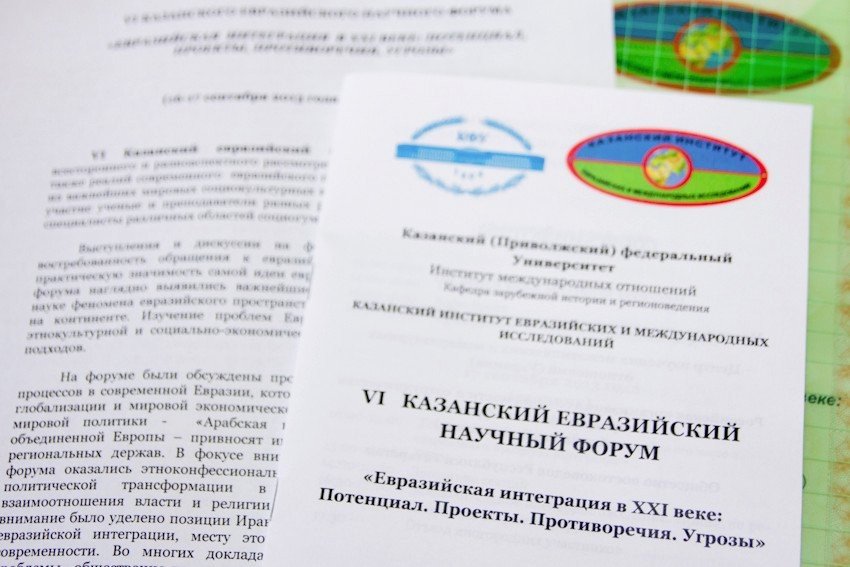 VI Eurasian Scientific Forum started in KFU