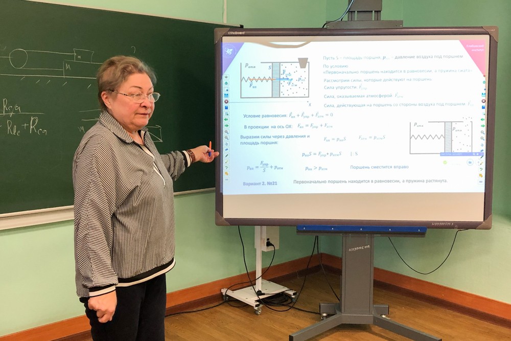 Состоялся научно-методический семинар 'Особенности КИМ по физике ЕГЭ-2025' Состоялся научно-методический семинар 'Особенности КИМ по физике ЕГЭ-2025'