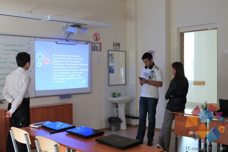 IT-����� �������� ���������� ���������� ������������ (��������)