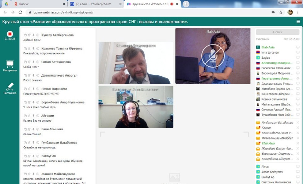 Доцент кафедры немецкой филологии стала участником международного научного мероприятия Доцент кафедры немецкой филологии стала участником международного научного мероприятия