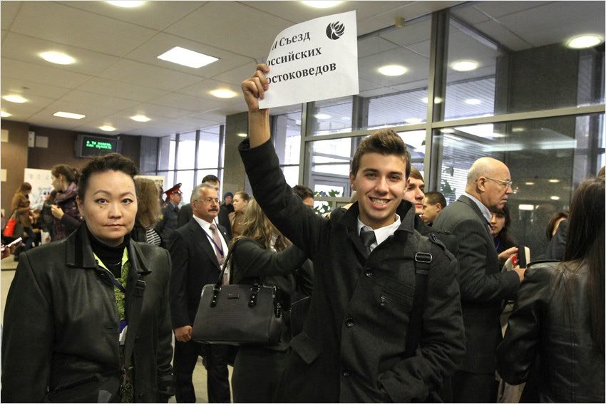 В КФУ стартовал VIII съезд российских востоковедов В КФУ стартовал VIII съезд российских востоковедов