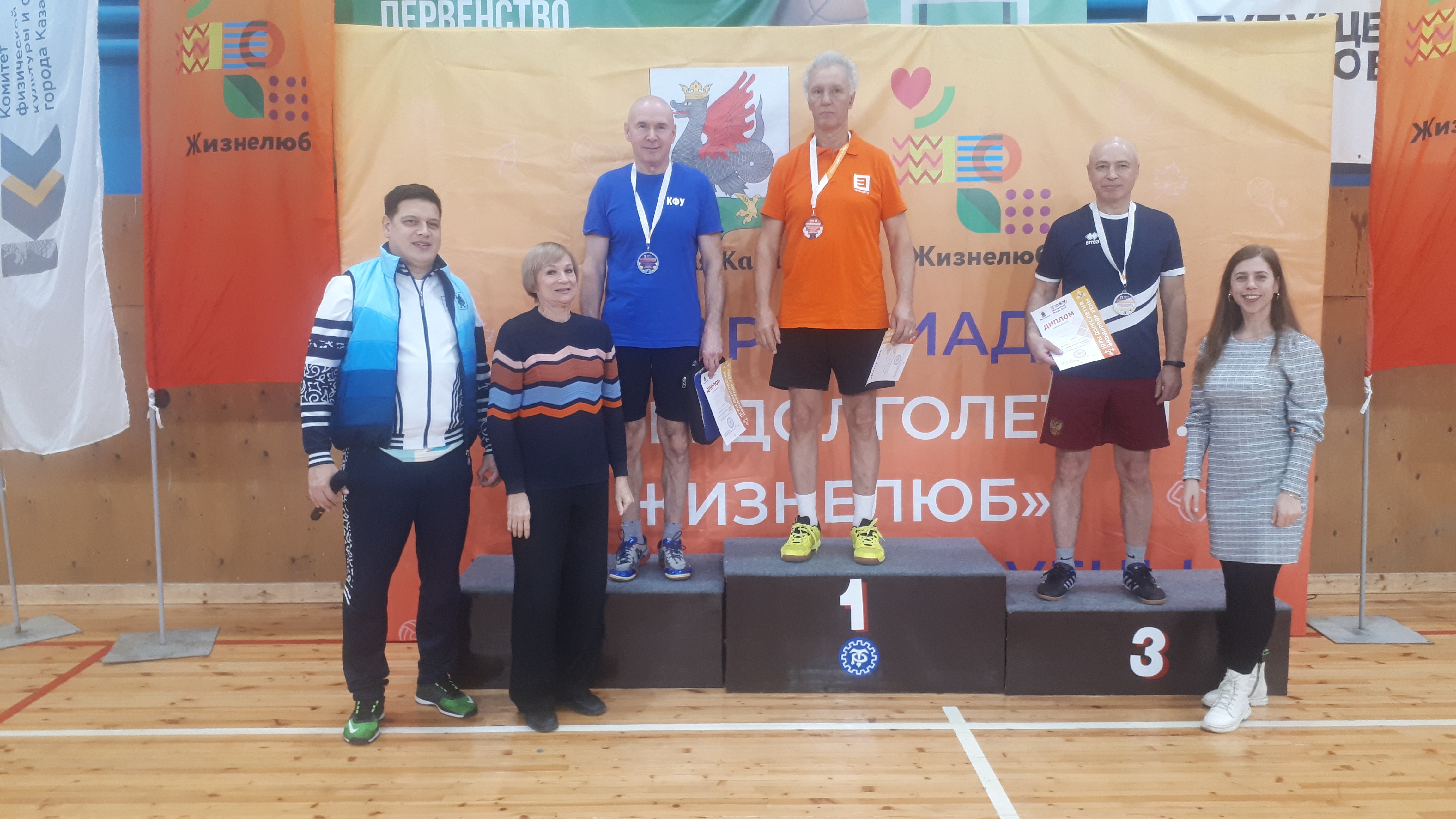 2 место в личном зачете занял ветеран КФУ 2 место в личном зачете занял ветеран КФУ