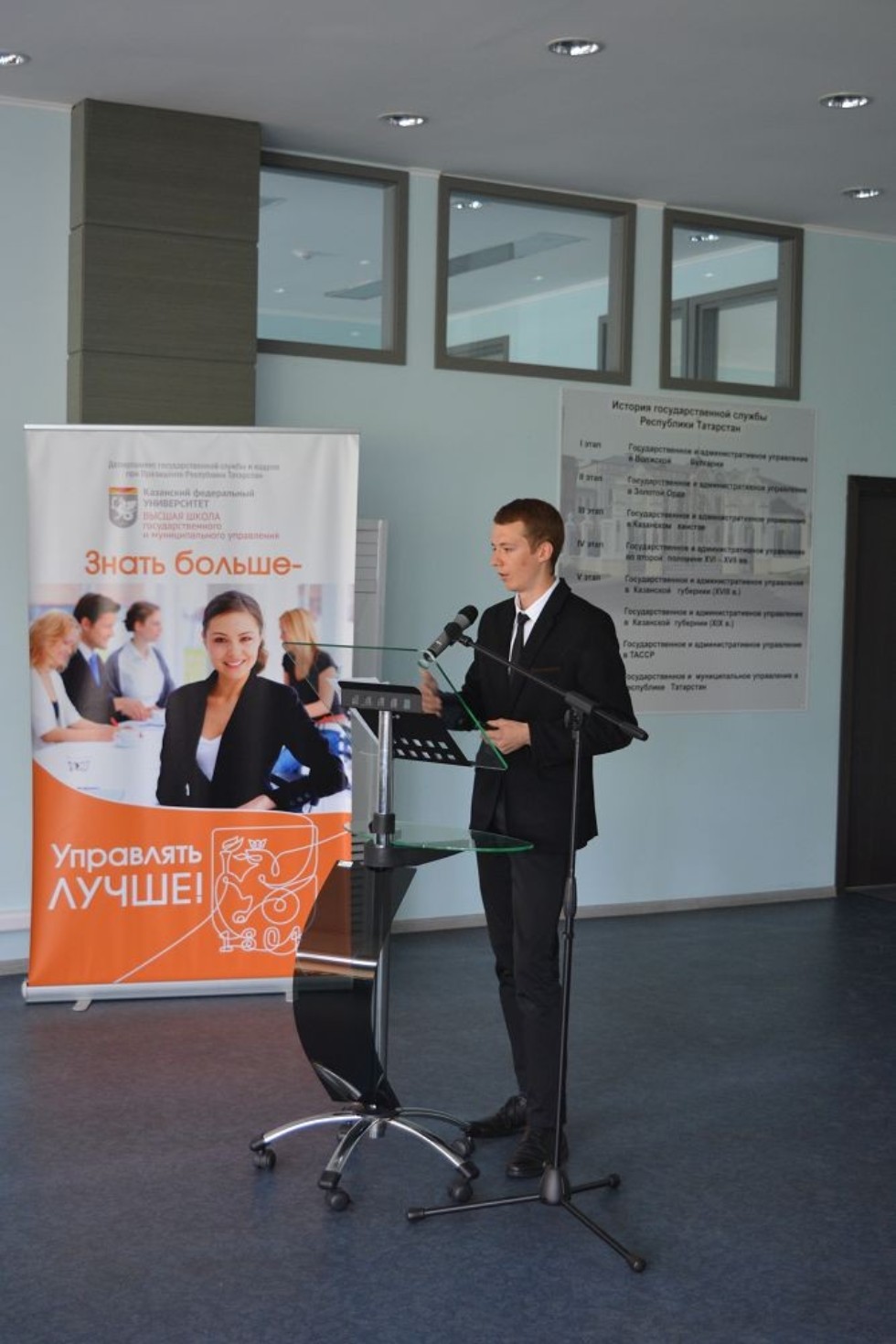 В ВШГМУ состоялась защита выпускных работ слушателей МАГУ В ВШГМУ состоялась защита выпускных работ слушателей МАГУ