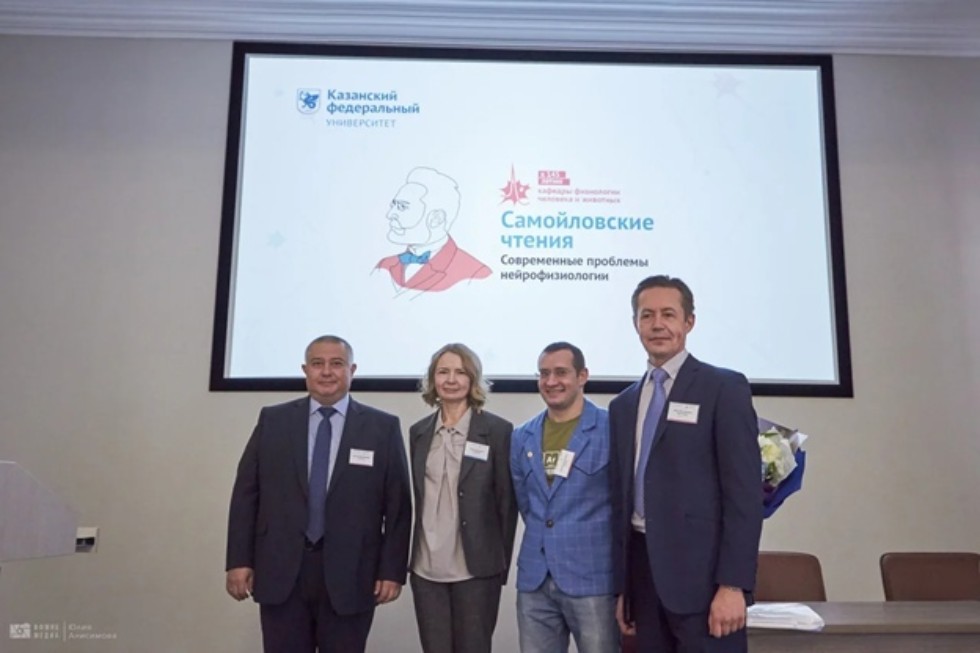 Конференция Конференция