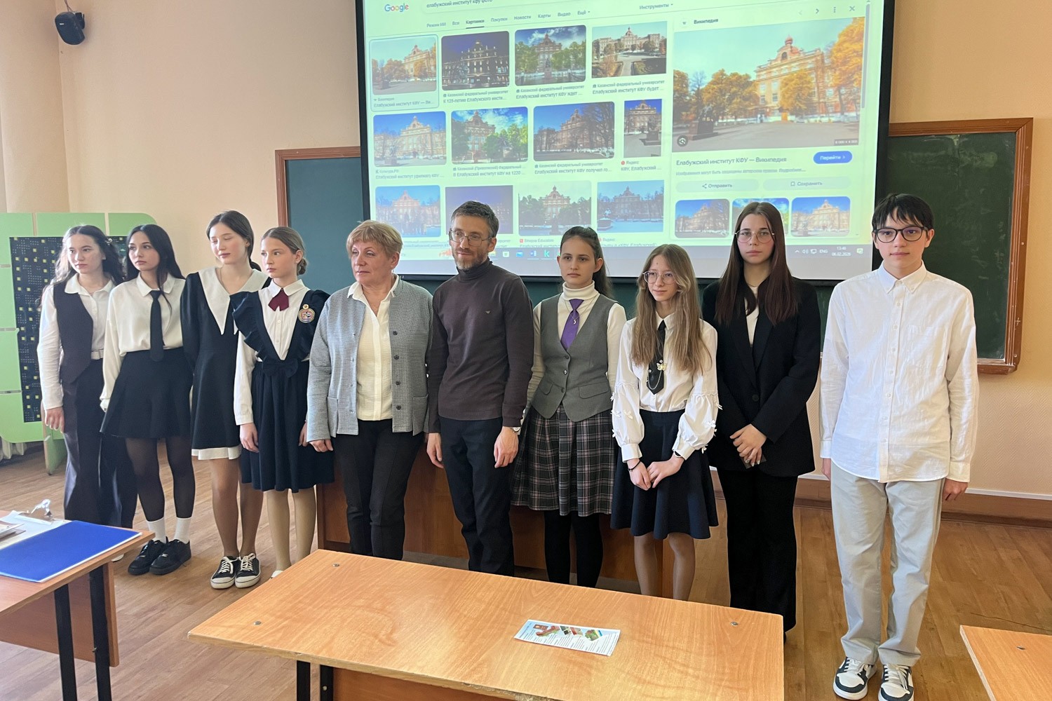 Названы победители конференции по русской словесности для школьников Названы победители конференции по русской словесности для школьников