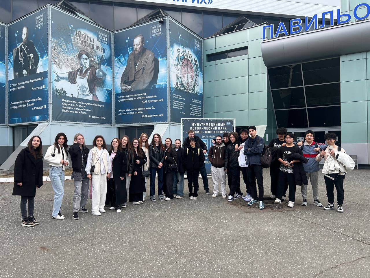 Студенты посетили Исторический парк Студенты посетили Исторический парк