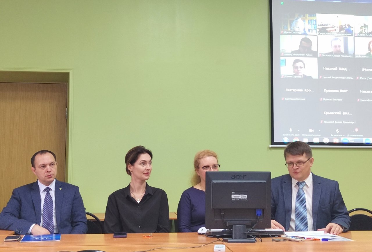 Всероссийская научно-практическая конференция Всероссийская научно-практическая конференция