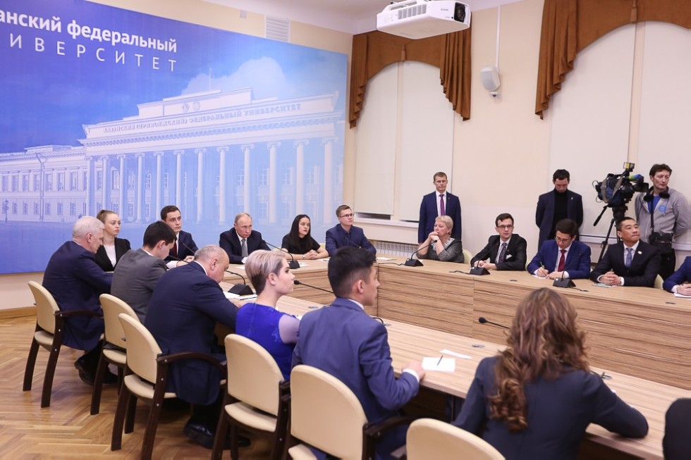 25 января Президент России Владимир Владимирович Путин провел встречу со студентами и аспирантами КФУ 25 января Президент России Владимир Владимирович Путин провел встречу со студентами и аспирантами КФУ